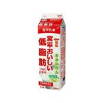 【5／11（土）配送限定】宮平乳業 おいしい低脂肪 946ml