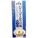沖縄デイリーフーズ 沖縄北谷の塩ジーマーミ豆腐 3個
