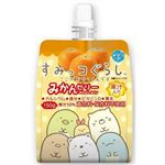 ヨコオデイリーフーズ すみっこぐらしみかんゼリー 150g