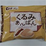 【火・水曜日配送限定】第一パン  くるみあんパン     1個