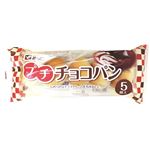 第一パン プチチョコパン
