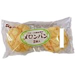【火・水曜日配送限定】第一パン ミニメロン（2）2個入