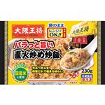 イートアンドフーズ 大阪王将 パラっと旨い直火炒め炒飯 230g