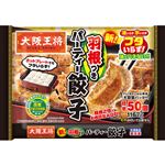 イートアンドフーズ 大阪王将 羽根つきパーティー餃子 1167g