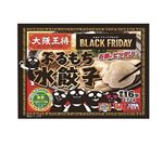 【11／20（木）～11／24（月）配送限定】イートアンドフーズ 大阪王将 ブラックフライデーぷるもち水餃子 272g