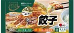 からだシフト 糖質コントロール 餃子 12個（282g）