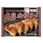 イートアンドフーズ SAPPORO餃子製造所監修 大粒肉餃子 10個入り