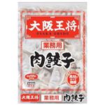 イートアンドフーズ 大阪王将 肉餃子 標準50個入（800g）