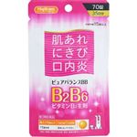 【第3類医薬品】米田薬品 ハピコム ピュアバランスBB 70錠