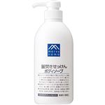 松山油脂 釜焚きせっけんボディソープ 600ml