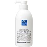 M Mark 釜焚きせっけんラベンダーボディソープ  600ml