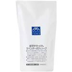 M Mark 釜焚きせっけんラベンダーボディソープ 替 600ml