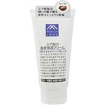 Mマーク シア脂の全身C 170g