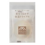 松山油脂 肌をうるおす 保湿トライアル 1個