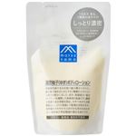 松山油脂 Mマーク 濃密柚子（ゆず）ボディローション 詰替用 280ml