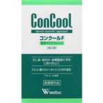 ウエルテック コンクールF 100ml