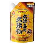 久米島の久米仙ブラウンパウチ 500ml