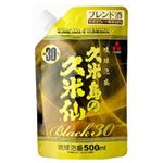 久米島の久米仙ブラックパウチ 500ml