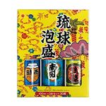 沖酒協琉球泡盛3本セット100ml×3