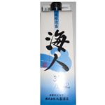 まさひろ海人スリムパック30度 900ml
