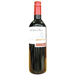 コノスル・カベルネS   750ml