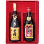 【夏ギフト】【8／11（月）以降配送】【196】菊之露酒造菊之露ギフト ブラウンVIPゴールドセット3kg