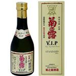 菊之露 VIP 300m