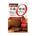 ナリスアップぐーぴたっ 豆乳ショコラ 3マイ3フクロ