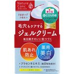 ナリス化粧品 ネイチャーコンク 薬用クリアモイストジェルクリーム 100g