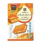 珍品堂 沖縄香る つぶつぶ果肉のパイナップルサンド 4枚入り