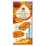 珍品堂 沖縄香るパイナップルサンド（つぶつぶ果肉入り）8個入り