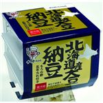 中村米穀北海道大豆納豆 120g
