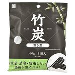 小久保工業所 竹炭 置き型 60g×2個入