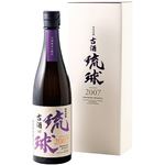 【夏ギフト】【8／11（月）以降配送】【203】新里酒造古酒琉球20071.4kg
