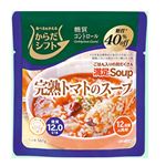 清水食品からだシフト満足スープ完熟トマトのスープ 160g