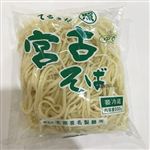 てるきな  宮古そば