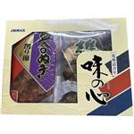 【冬ギフト】【383】【12／8以降配送限定】アンマーアンマー乾物セット