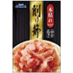 【夏ギフト】【8／11（月）以降配送】【549】アンマーアンマー本枯れ削り節0.48kg