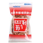 アンマー 荒削り 65g