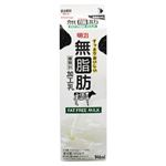 沖縄明治無脂肪946ml