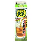 ジャーミー麦茶    946ml