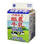 沖縄森永乳業 酪農牛乳 180ml