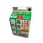 沖縄森永乳業 脂肪0骨元気 180ml
