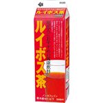 【5／13（火）～5／14（水）配送限定】沖縄森永ルイボス茶 946ml