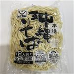 サン食品沖縄そば琉球伝統の味400g