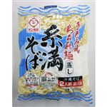 サン食品糸満そば   400g