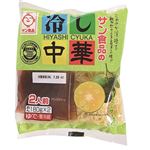 サン食品冷やし中華シークワサー