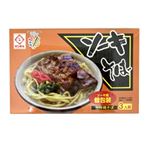 サン食品 ソーキそば 3食セット