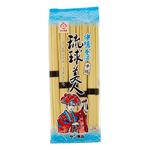 サン食品 沖縄そば 琉球美人 乾麺 900g