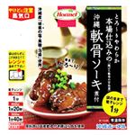 沖縄ホーメル 本場仕込みの沖縄軟骨ソーキ煮付 125g